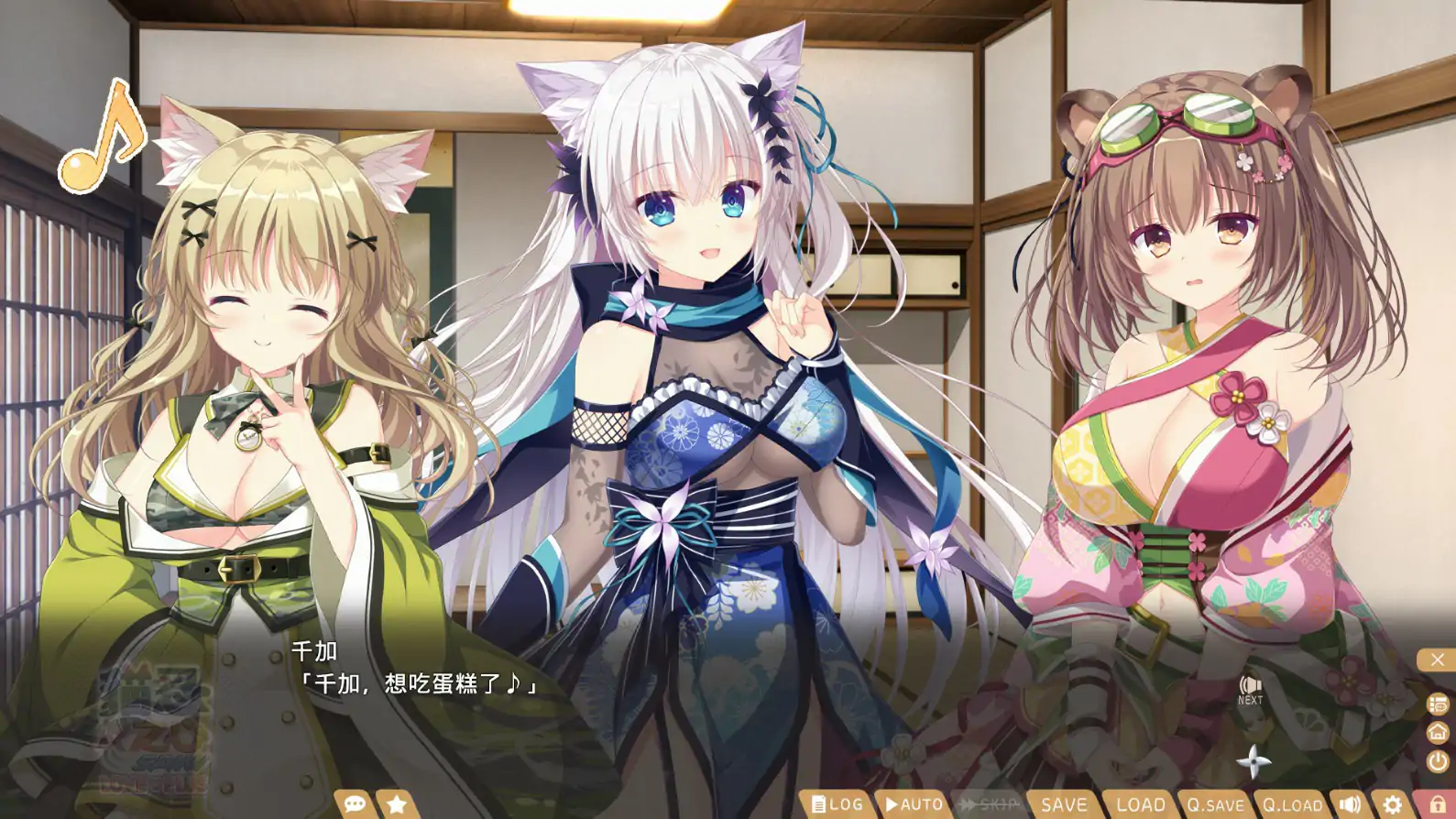 猫忍之心 封面 3
