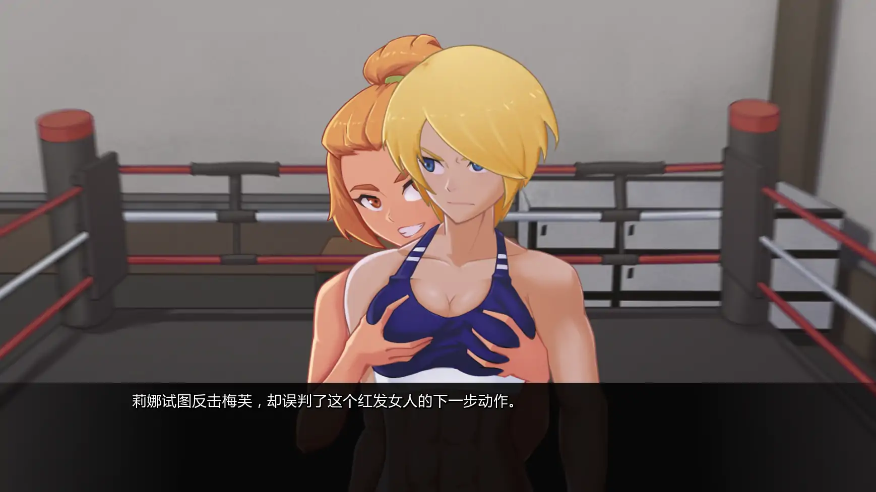 【日系SLG/AI汉化/屈辱】欲望大乱斗v0.6 AI汉化版【PC+安卓/1.26G/更新】 内容图 3