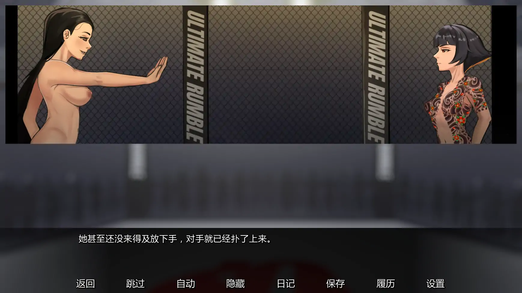 【日系SLG/AI汉化/屈辱】欲望大乱斗v0.6 AI汉化版【PC+安卓/1.26G/更新】 封面图 3