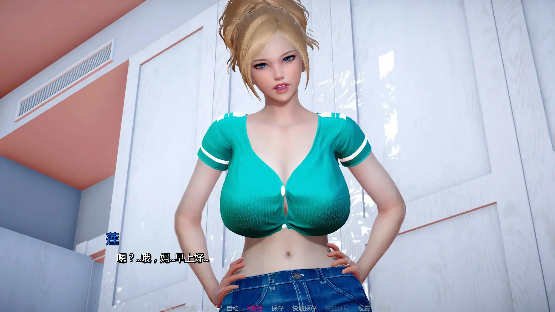我和妈妈的秘密：重制版 封面 3