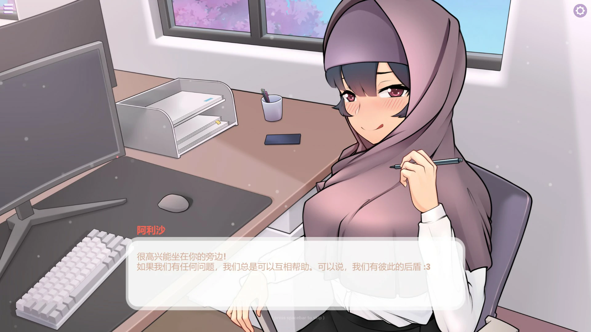 游戏截图 1