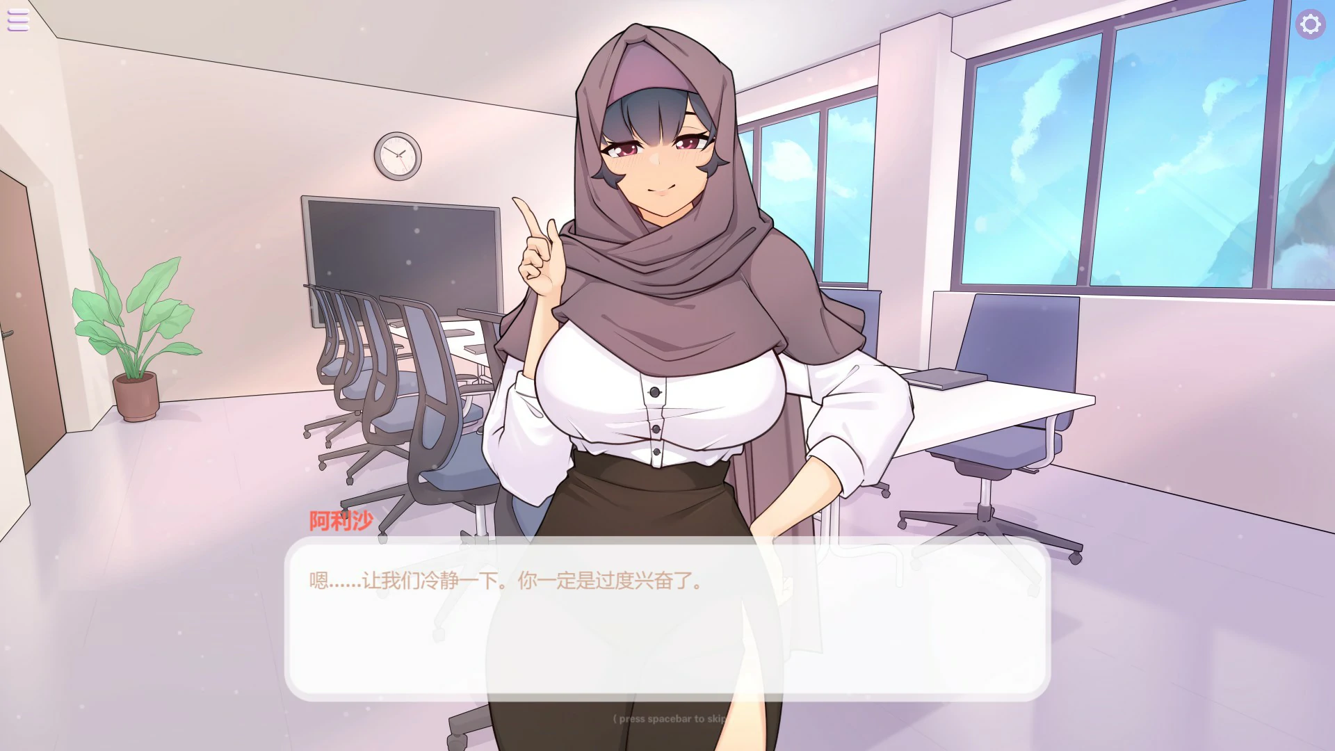 性感熟女 封面 3