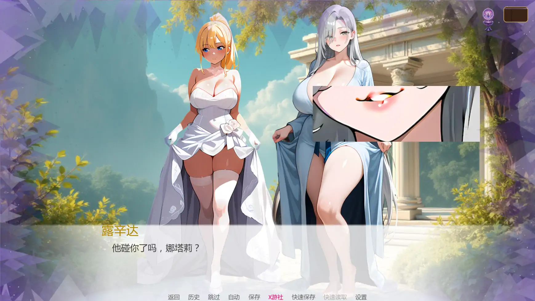 更新截图 1