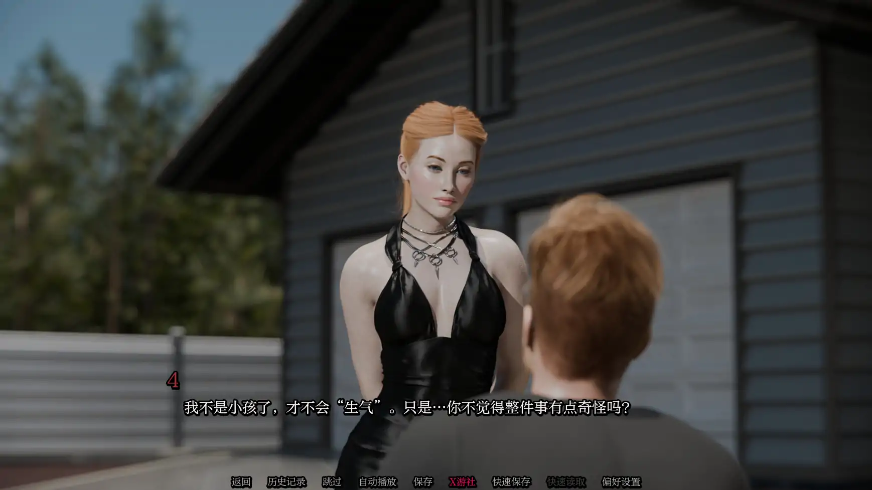 救赎 封面 2