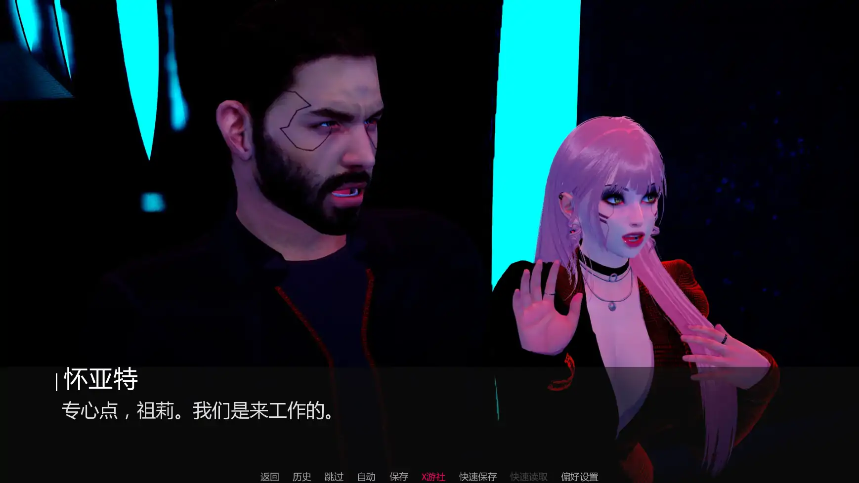 【亚洲SLG/AI汉化/女同】苍穹v0.1.3 AI汉化版【PC+安卓/1.88G/更新】 内容图 1