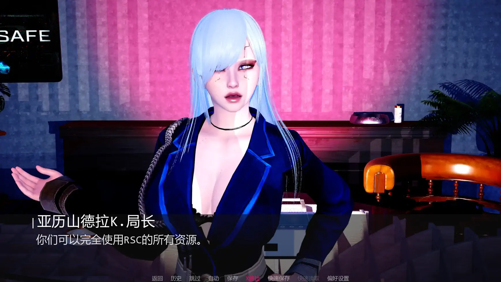 【亚洲SLG/AI汉化/女同】苍穹v0.1.3 AI汉化版【PC+安卓/1.88G/更新】 封面图 3