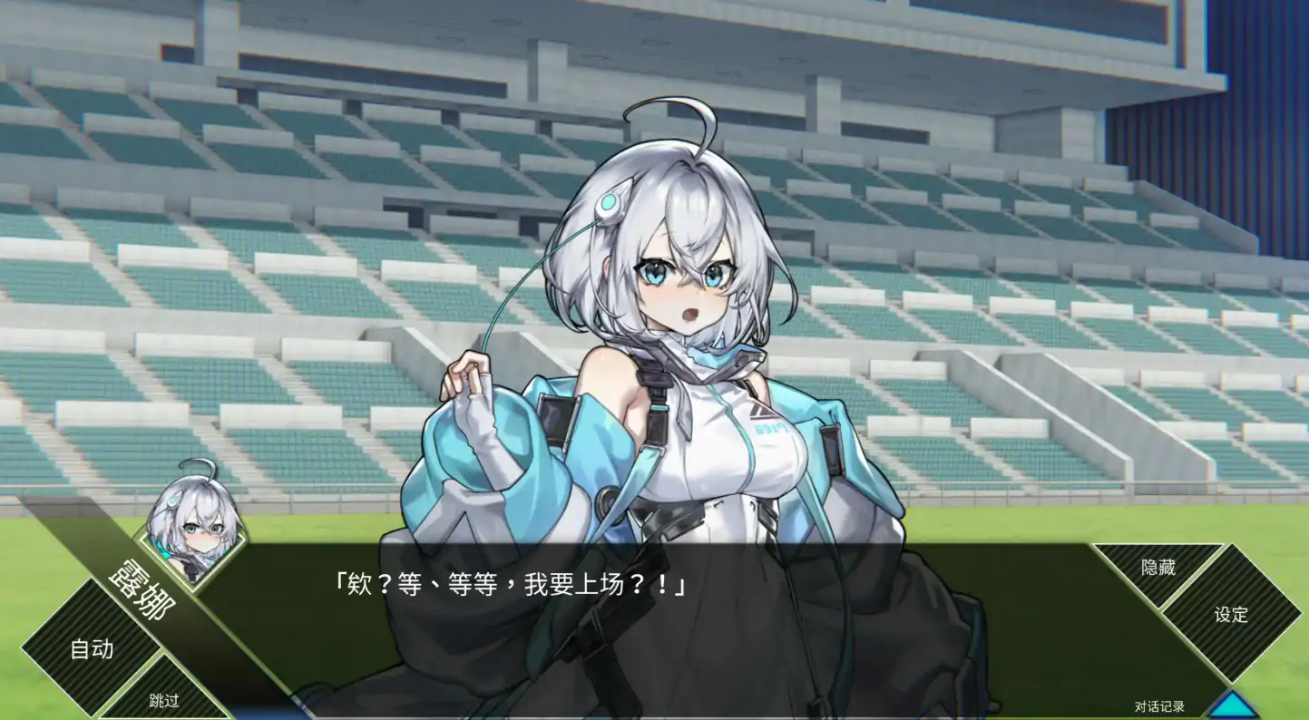 LUNA 封面 2