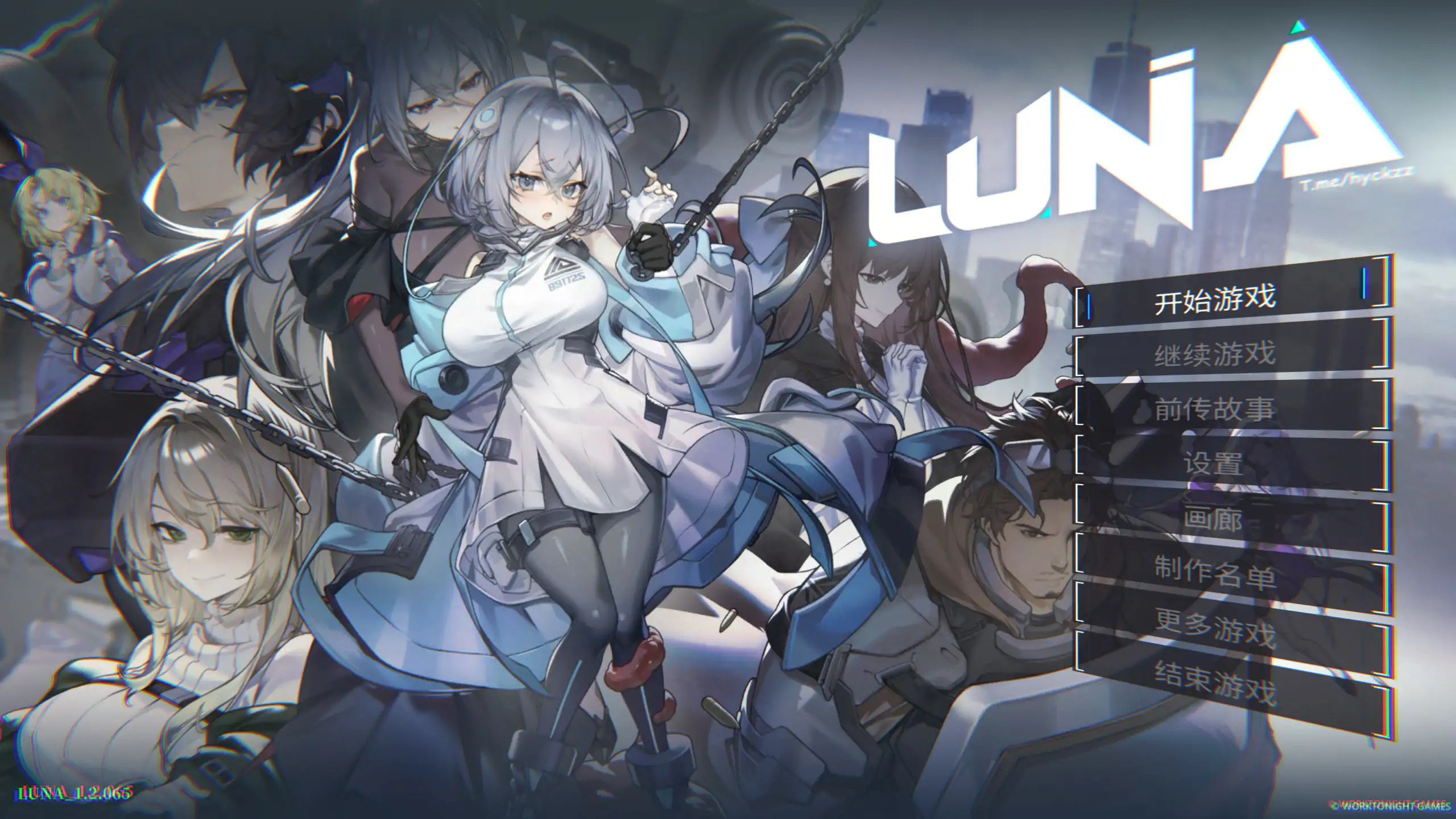 LUNA