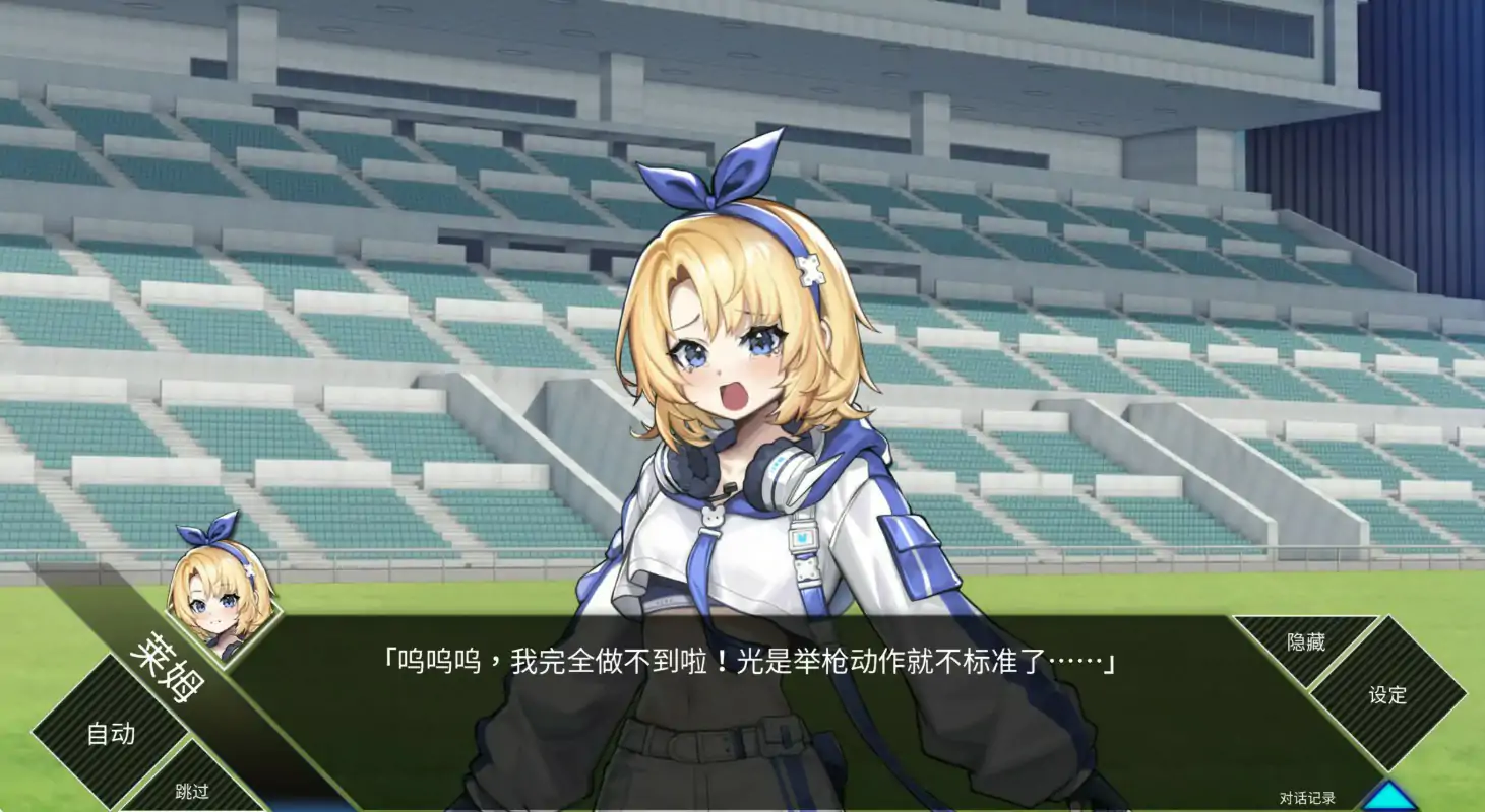 LUNA 封面 3