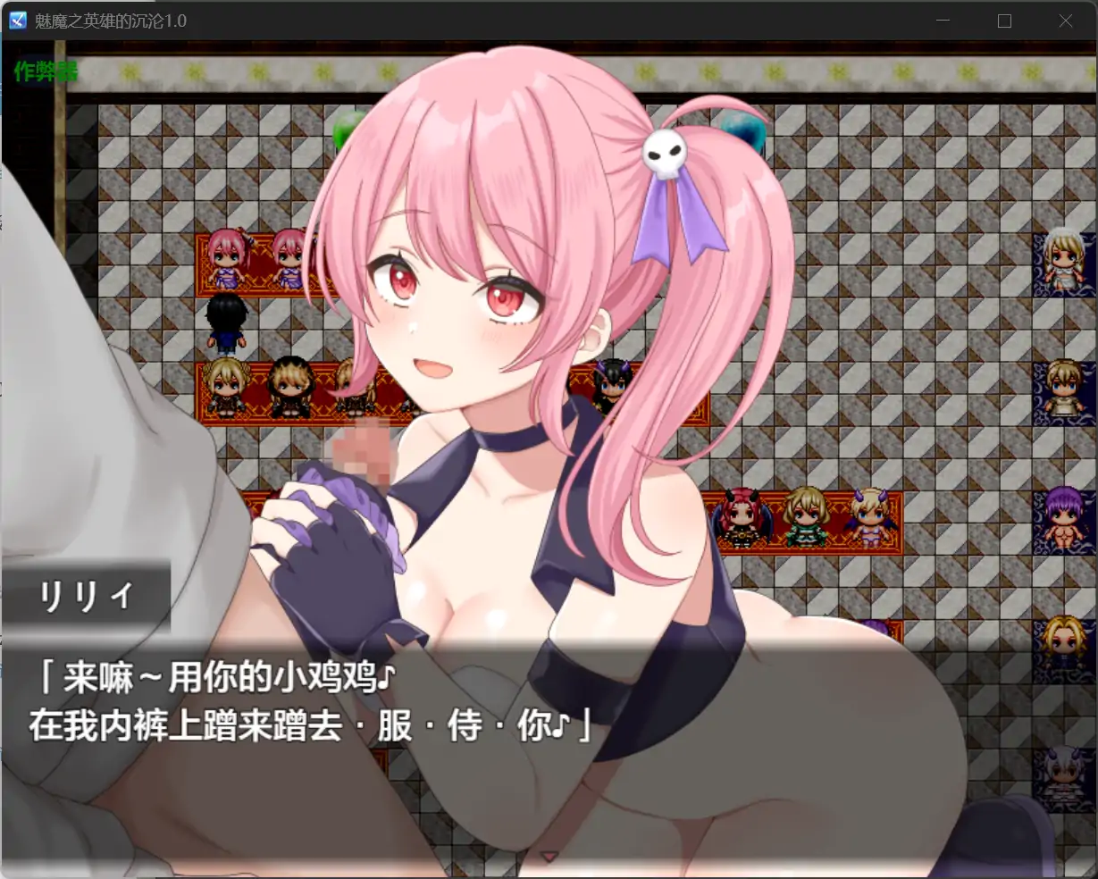游戏截图 1