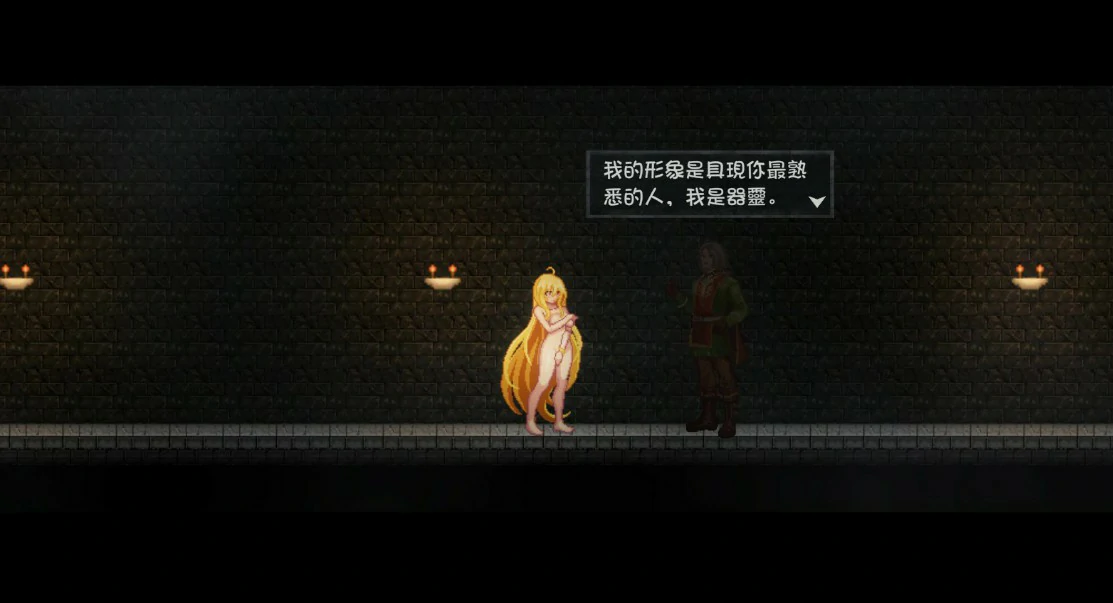 灵魔女外传 封面 3