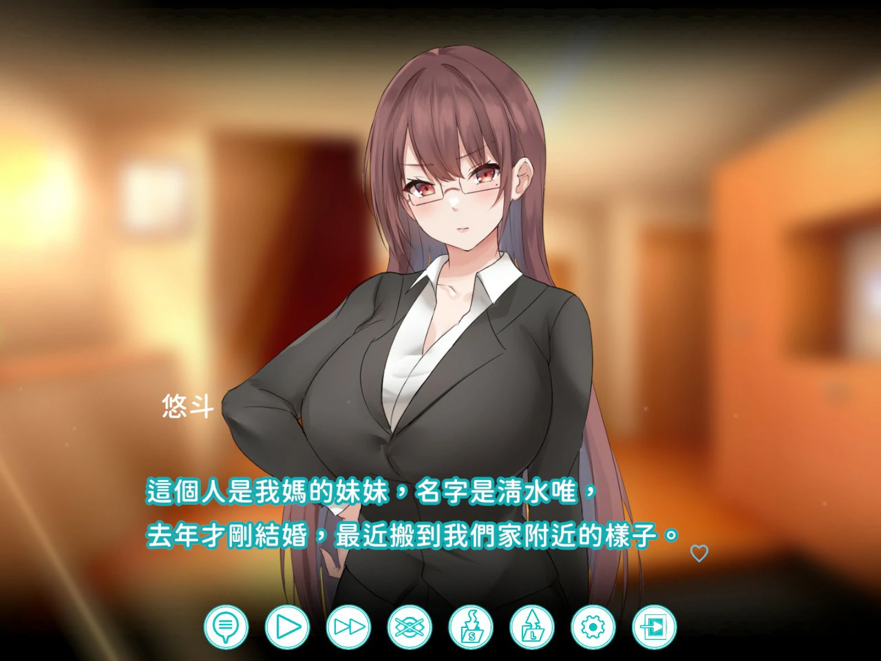 早洩外甥与性冷感阿姨—肉体交换物语～ 封面 2