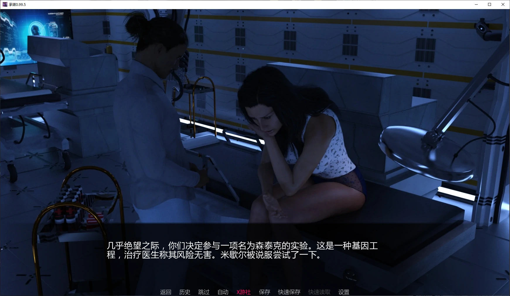 承诺 封面 2