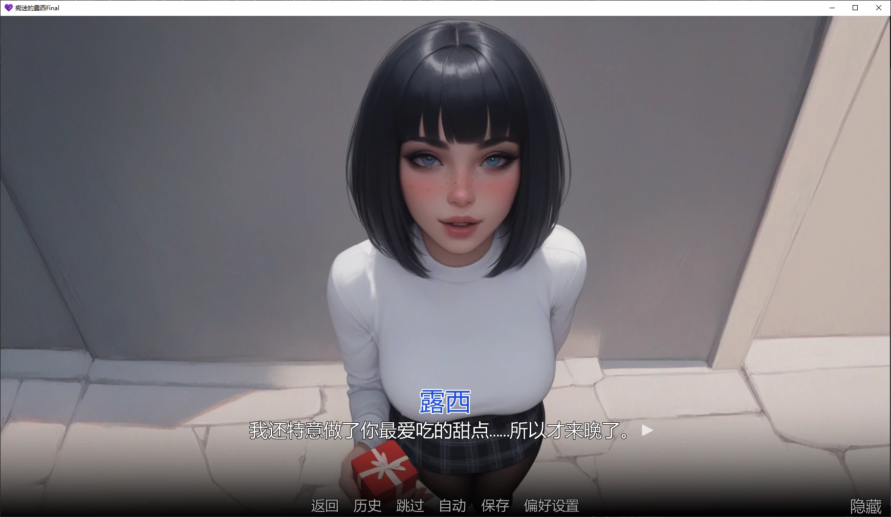 【亚洲SLG/AI汉化/2D】痴迷的露西Final AI汉化版【PC+安卓/2.1G/完结】 封面图 2
