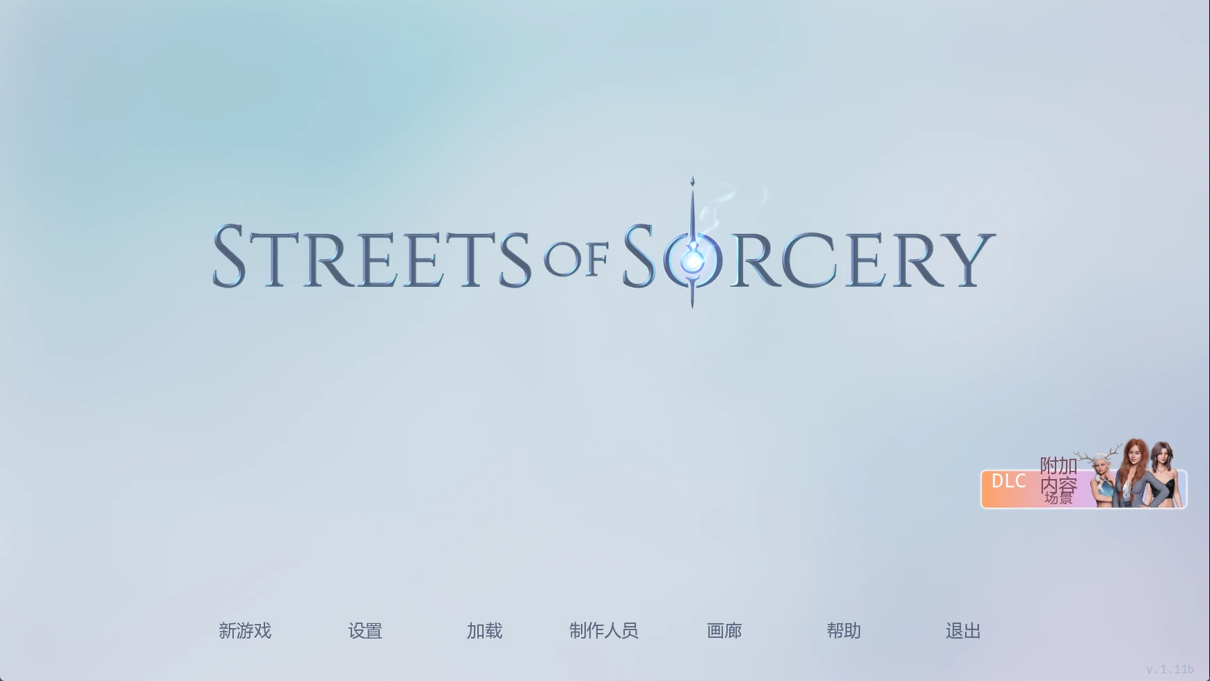 【欧美SLG/AI汉化/扶他】 洛杉矶：魔法街头v1.11b AI汉化版【PC+安卓/5.98G/更新】