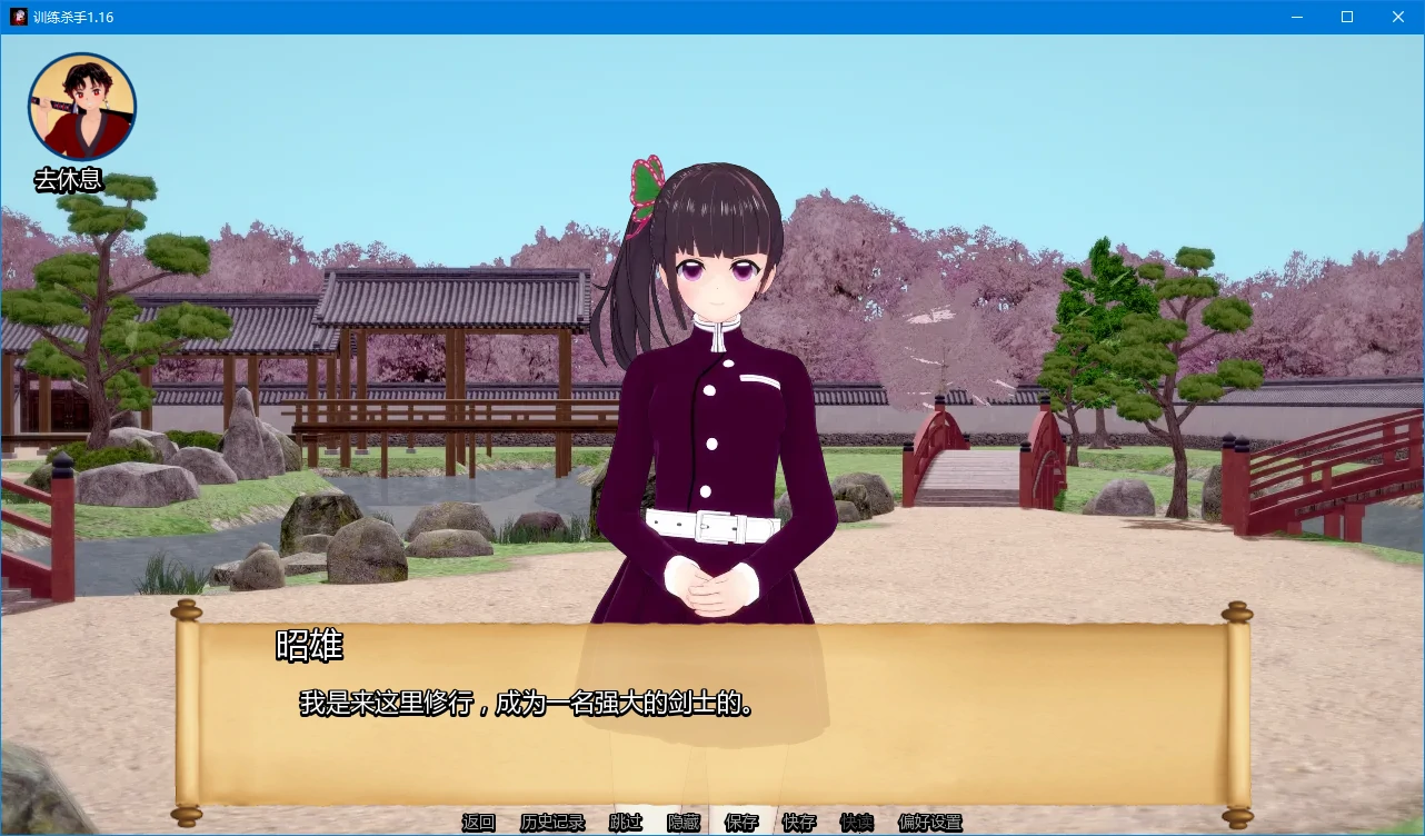 【日系SLG/AI汉化/同人】训练杀手1.16 AI汉化版【PC+安卓/1.1G/更新】 封面图 2