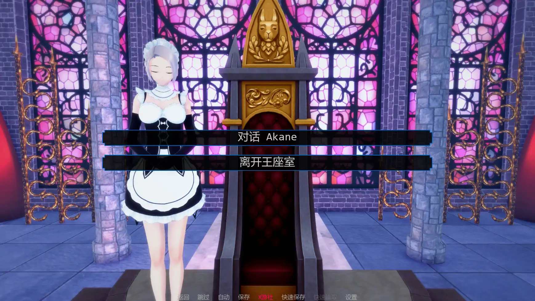 更新截图 2