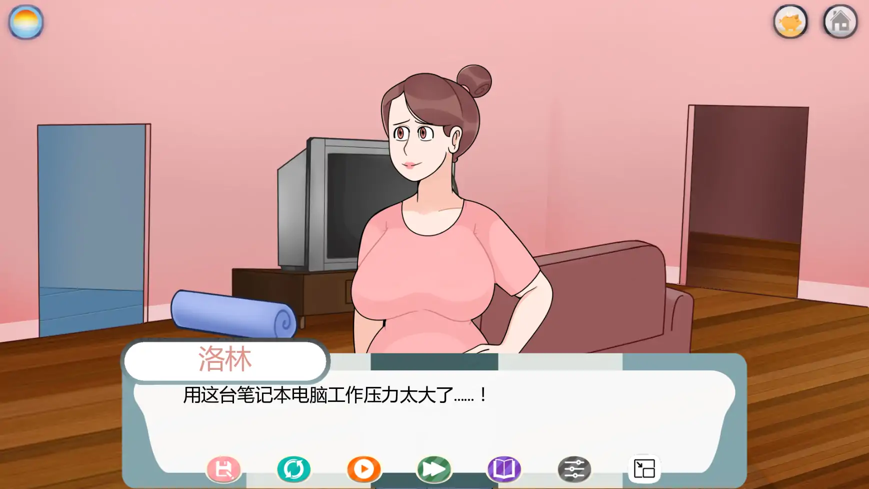 爱的生意 封面 3