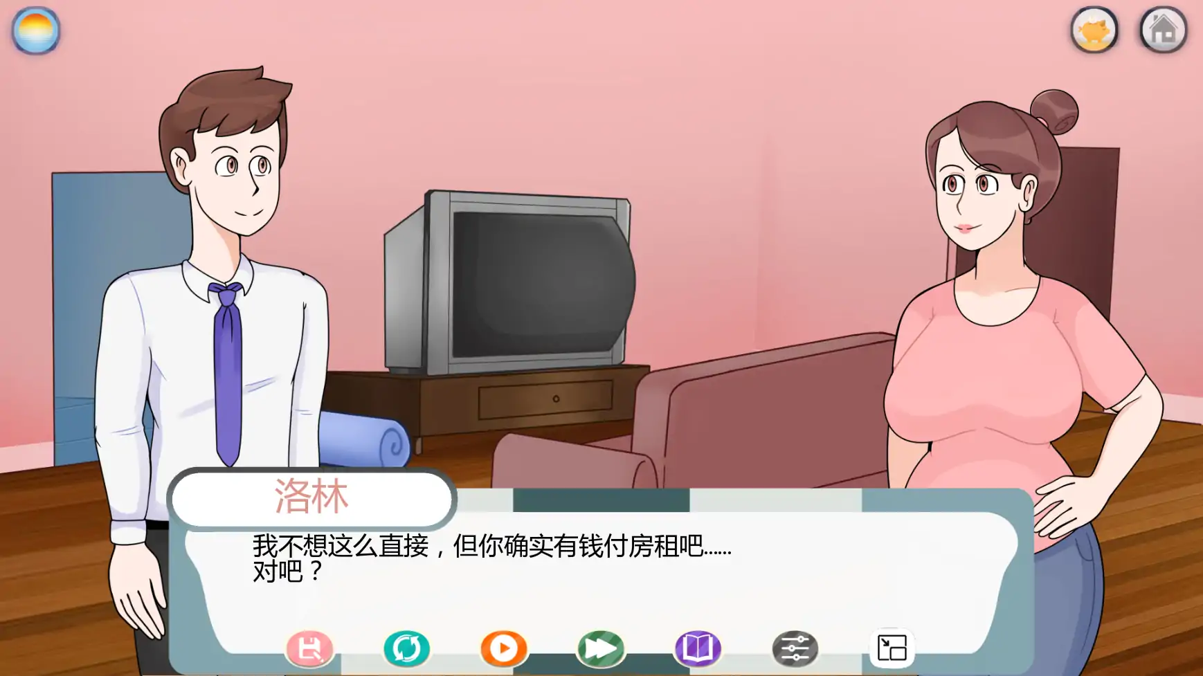 爱的生意 封面 2