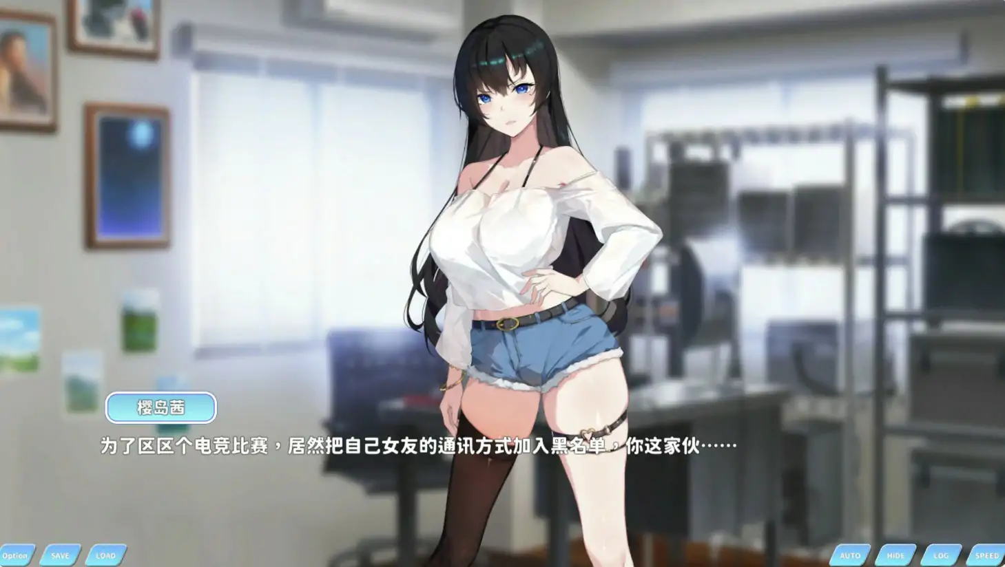 小姐！别耽误我上分！ 封面 2