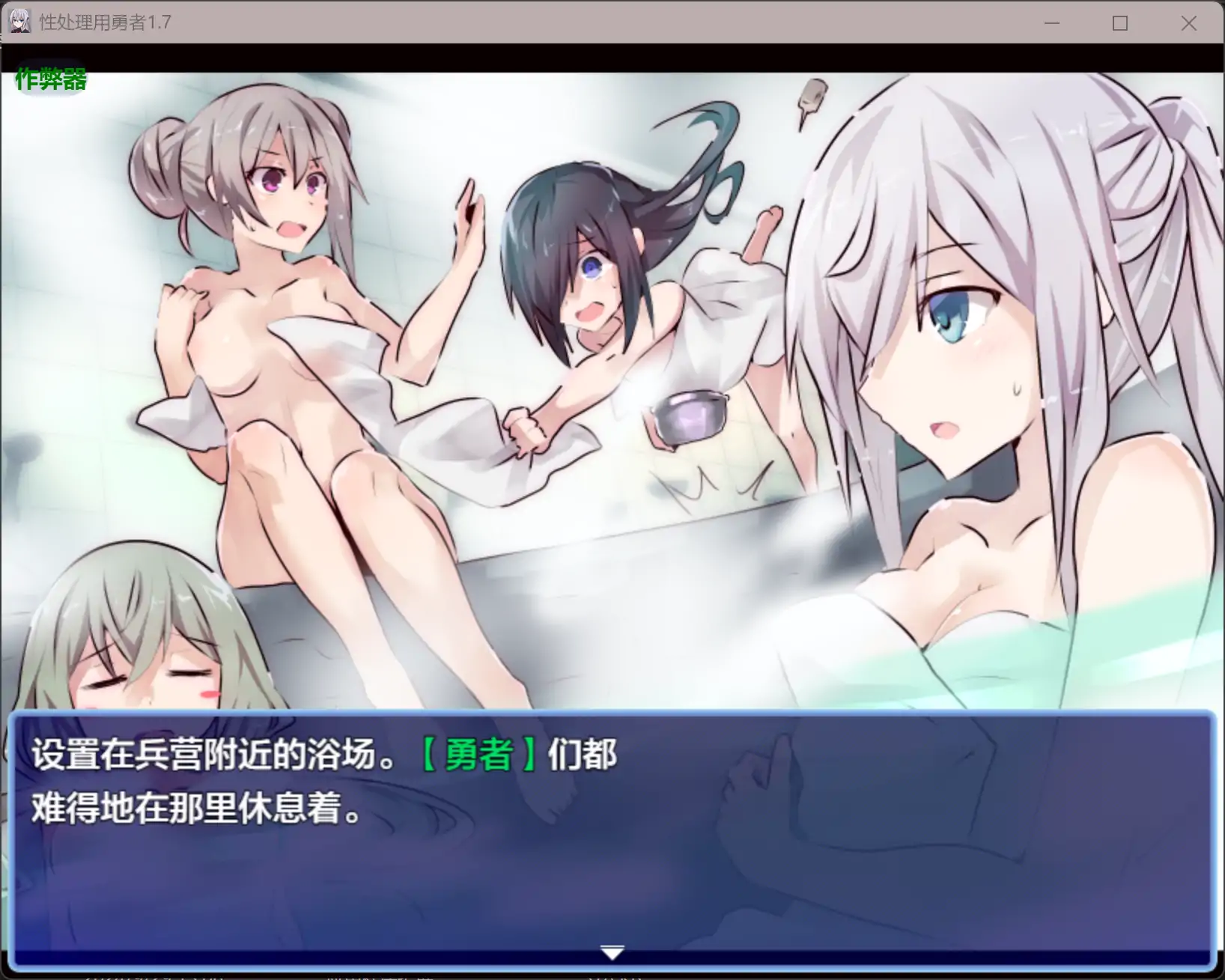 更新截图 1