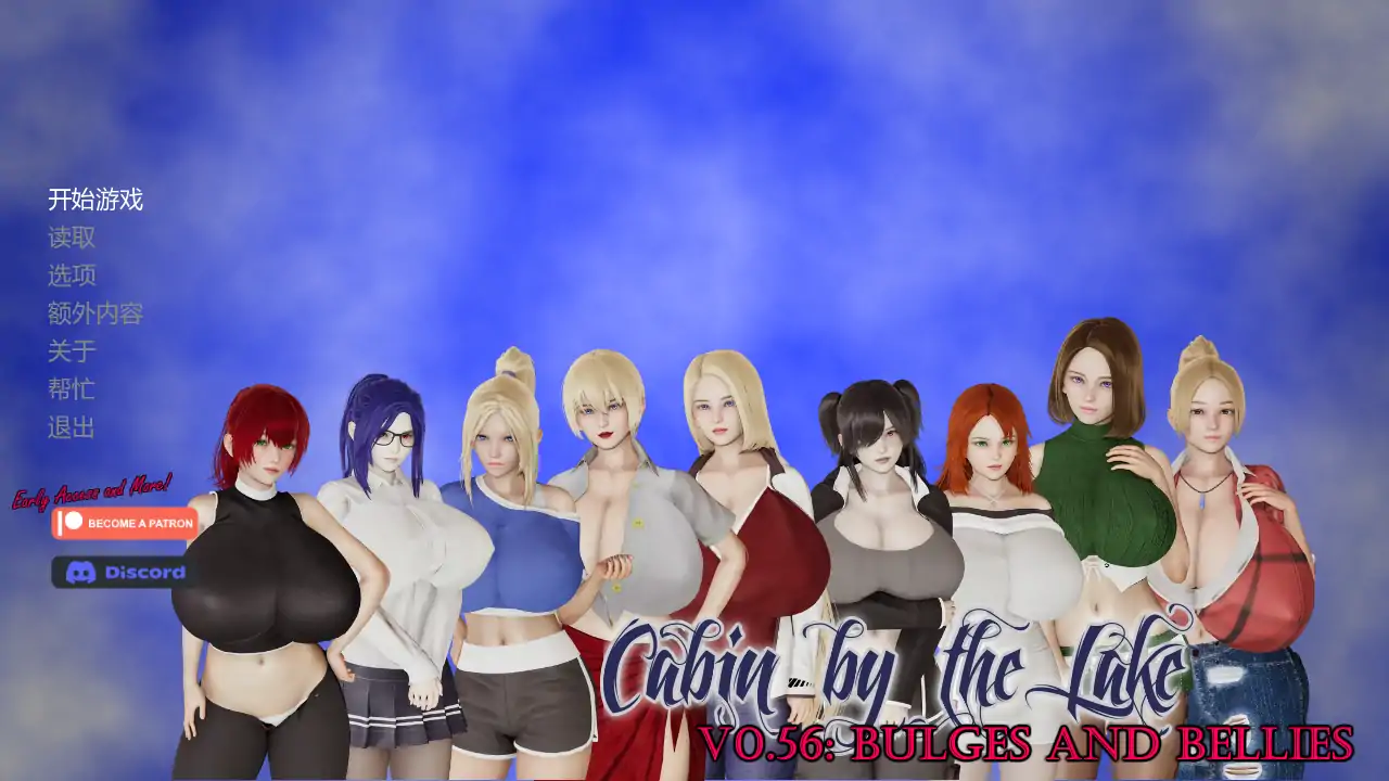 【亚洲SLG/AI汉化/沙盒】湖边的小屋v0.56d AI汉化版【PC+安卓/3.50G/更新】