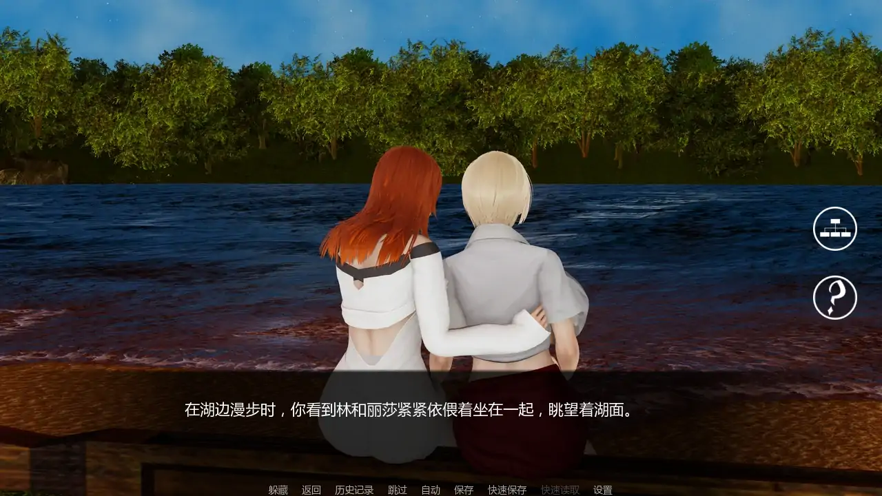 【亚洲SLG/AI汉化/沙盒】湖边的小屋v0.56d AI汉化版【PC+安卓/3.50G/更新】 更新日志图 2