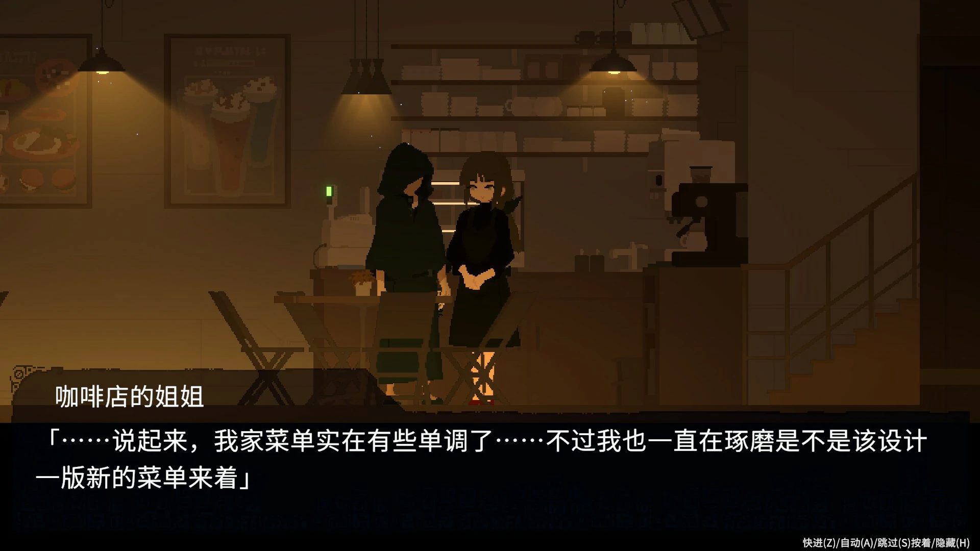 游戏截图 1
