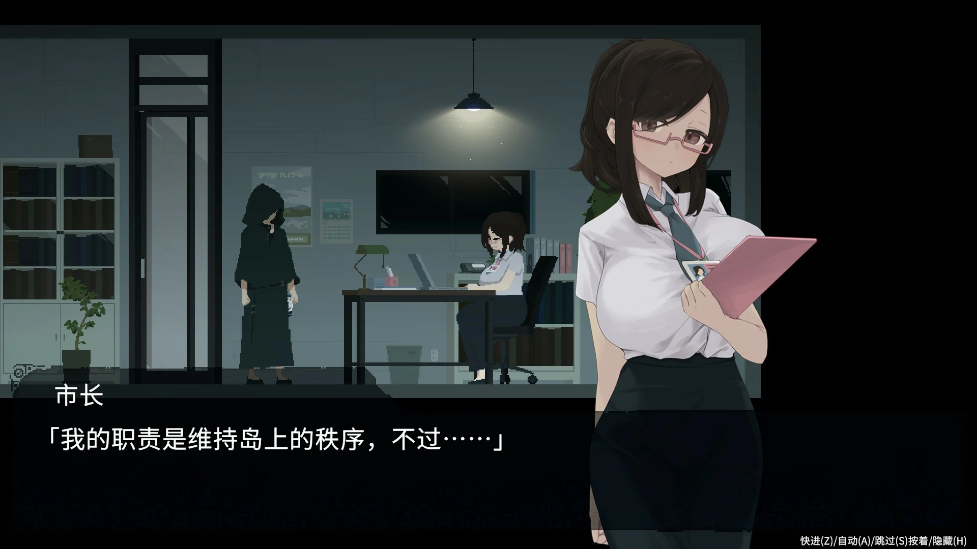 游戏截图 2