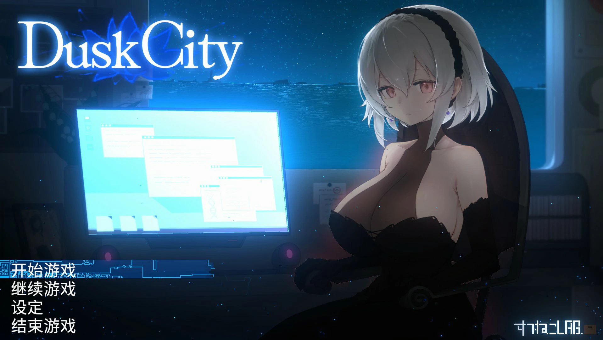 群青的魔女 Dusk City 封面 1