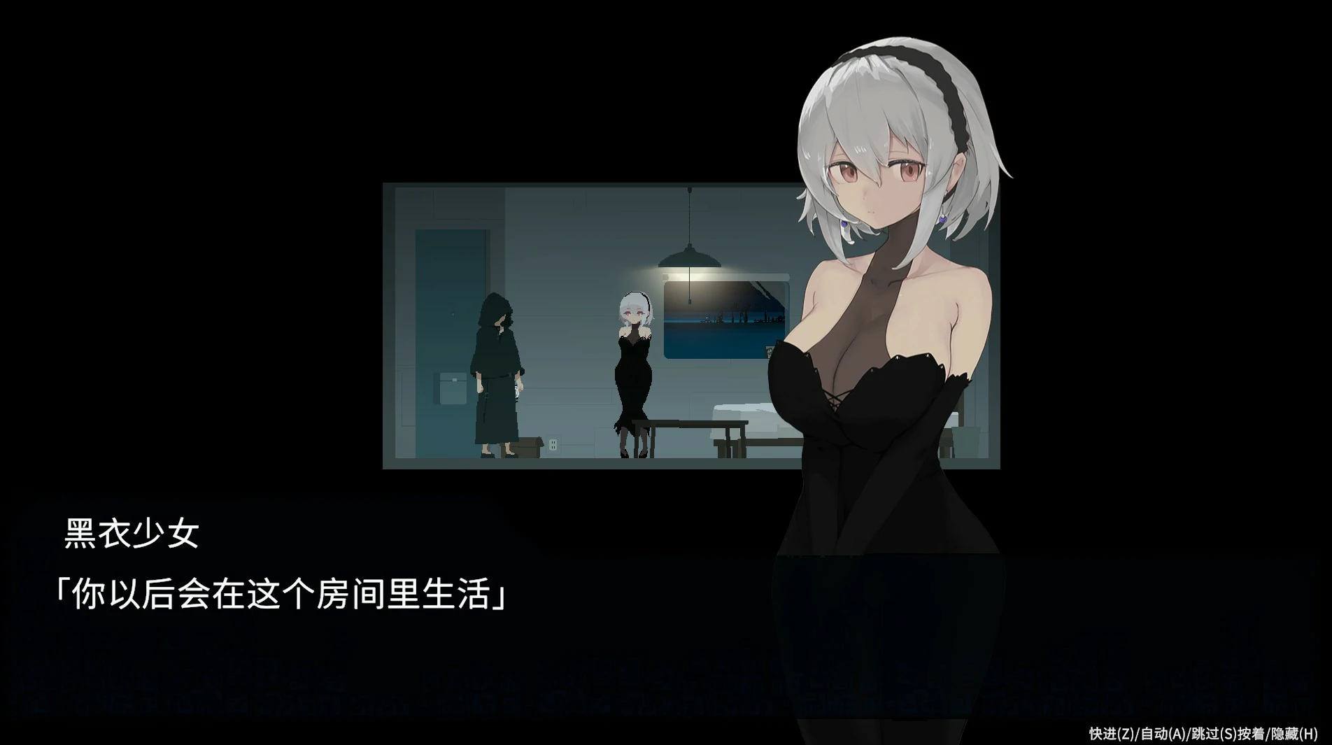 群青的魔女 Dusk City 封面 3