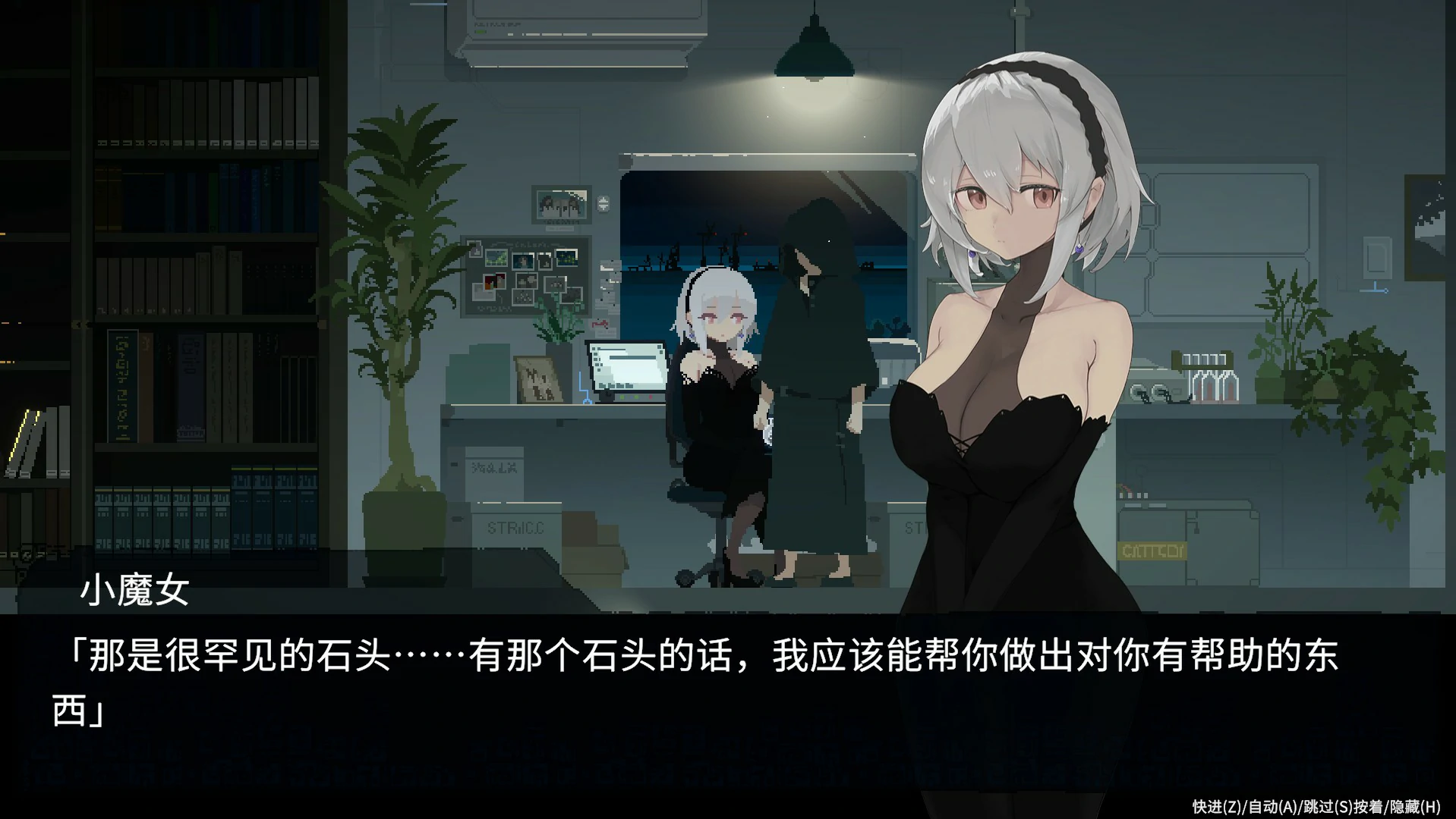 更新截图 2