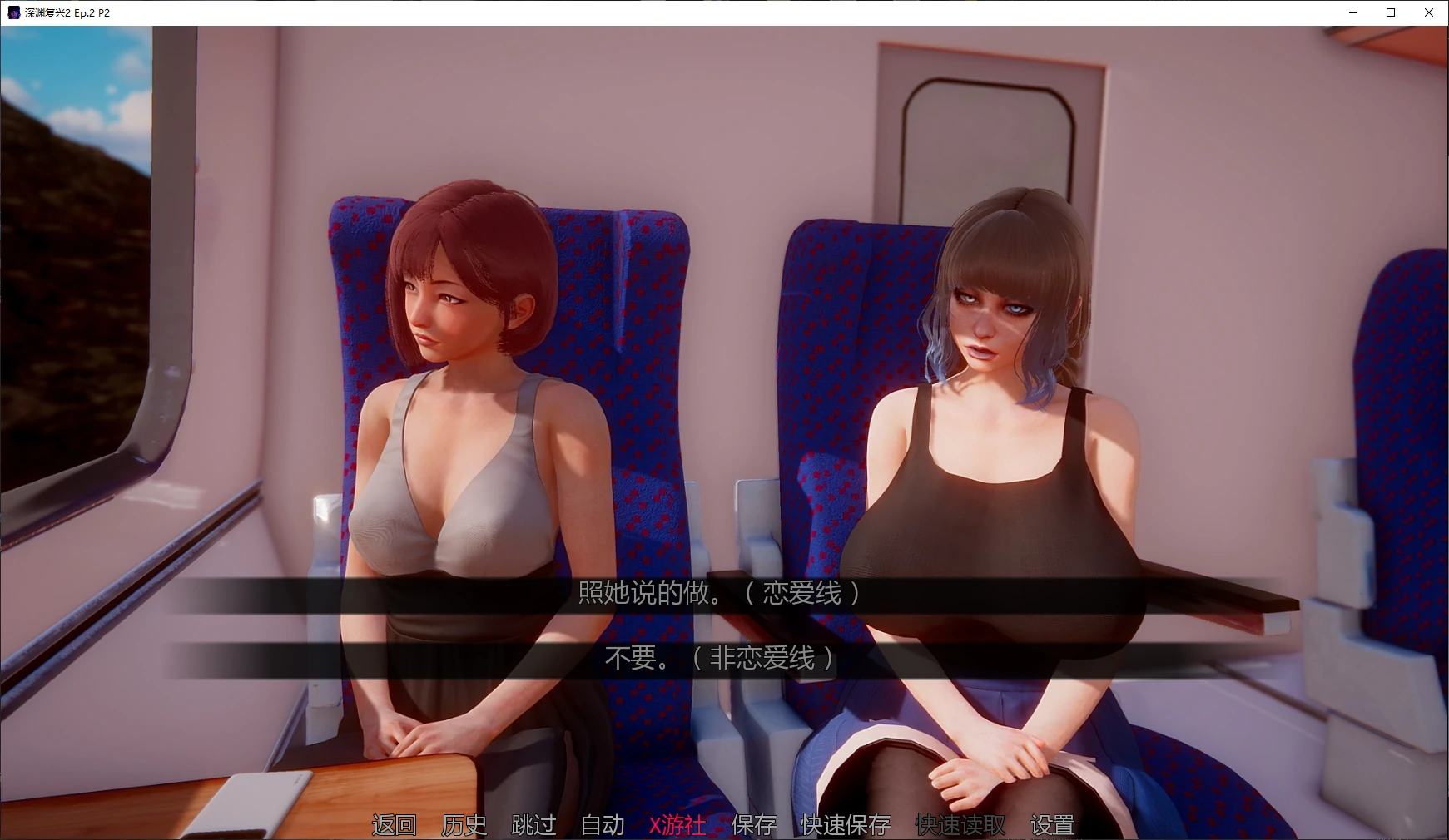 深渊复兴2 封面 2