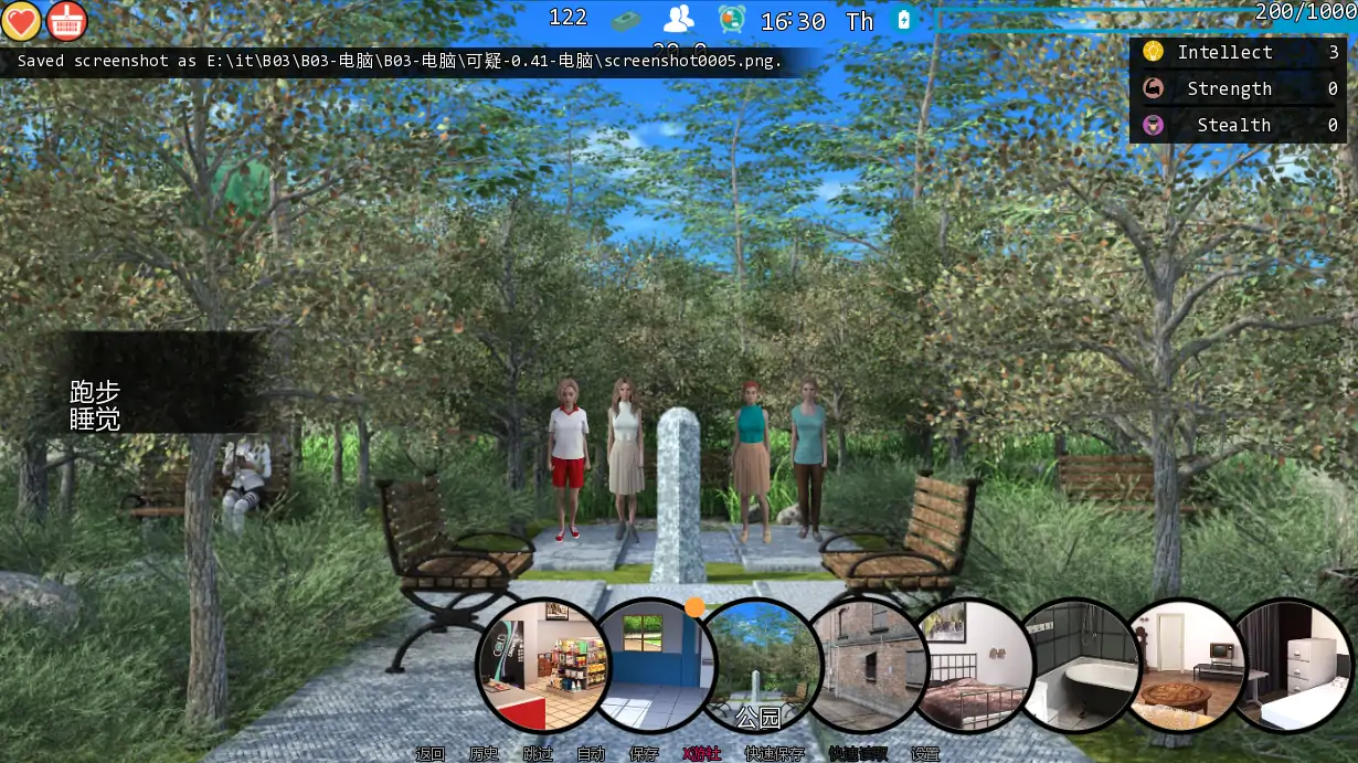 游戏截图 3