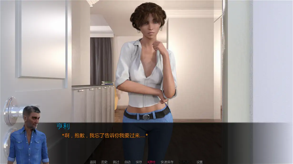 可疑 封面 2