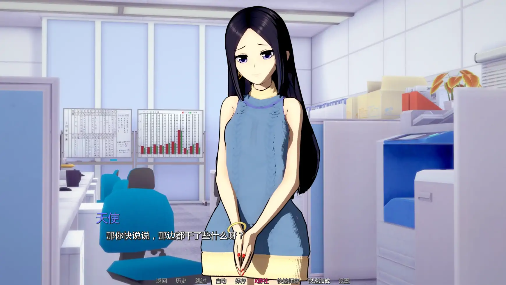 游戏截图 2
