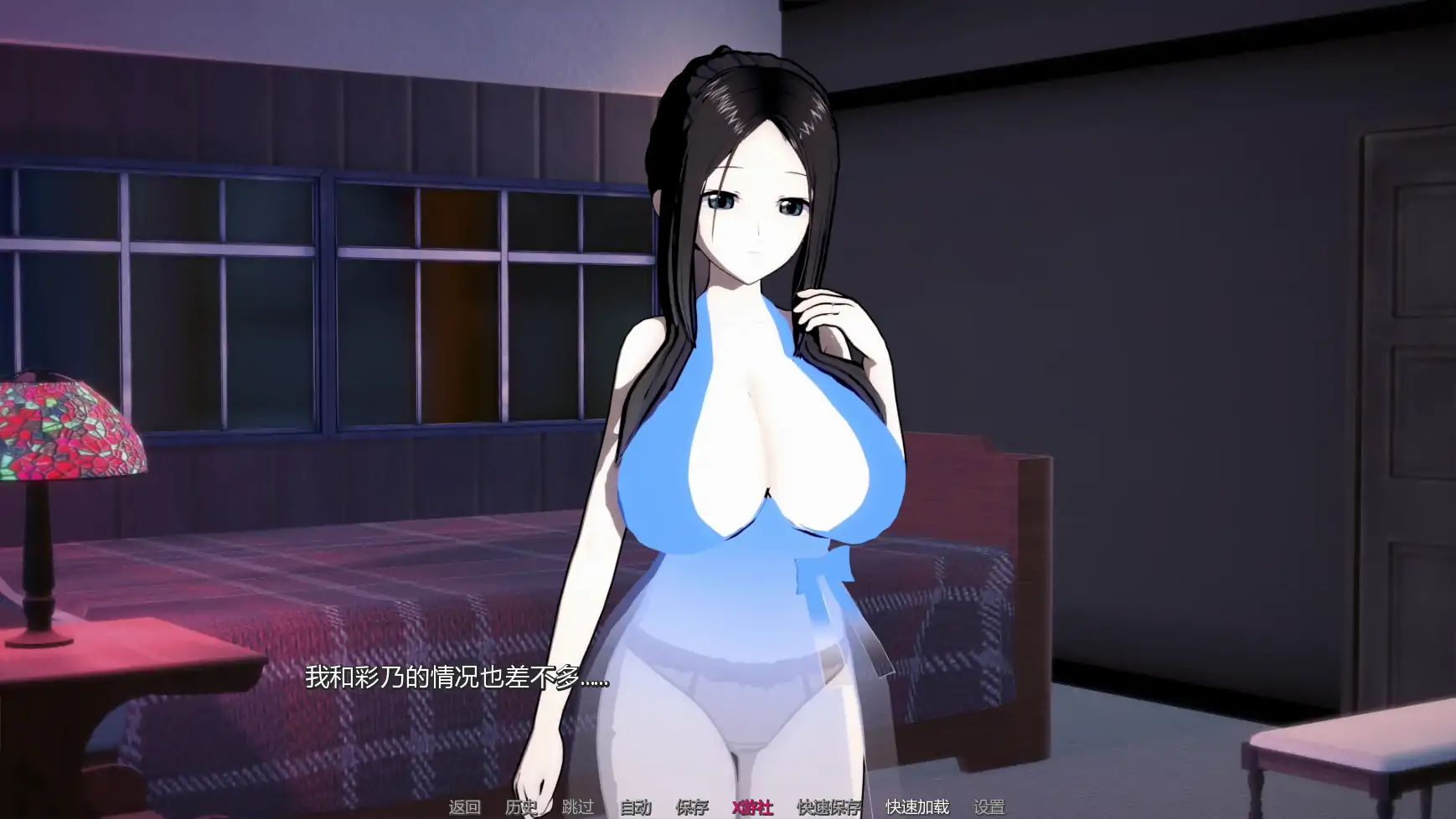 游戏截图 1