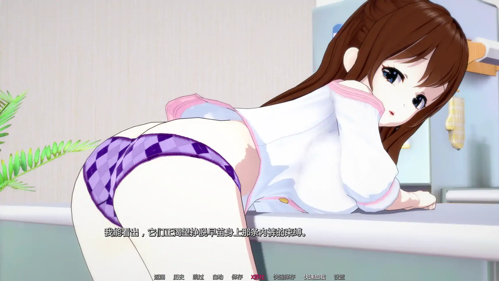 更新截图 2