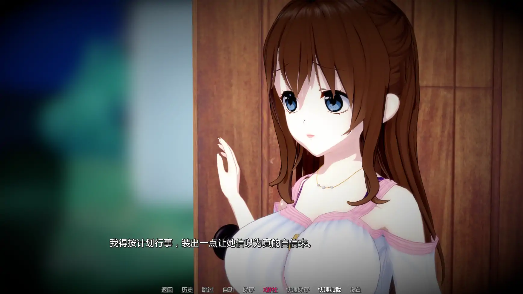 更新截图 1