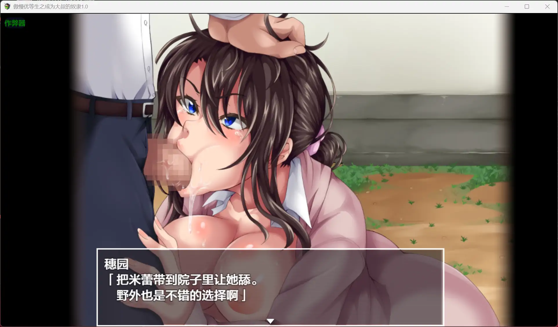 游戏截图 2