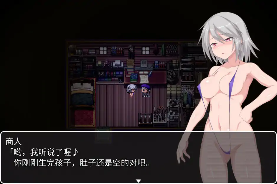 游戏截图 1