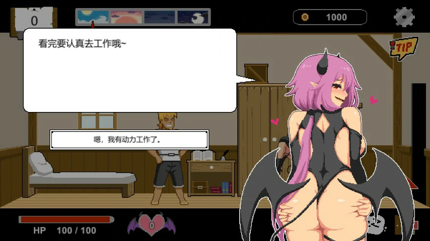 更新截图 1
