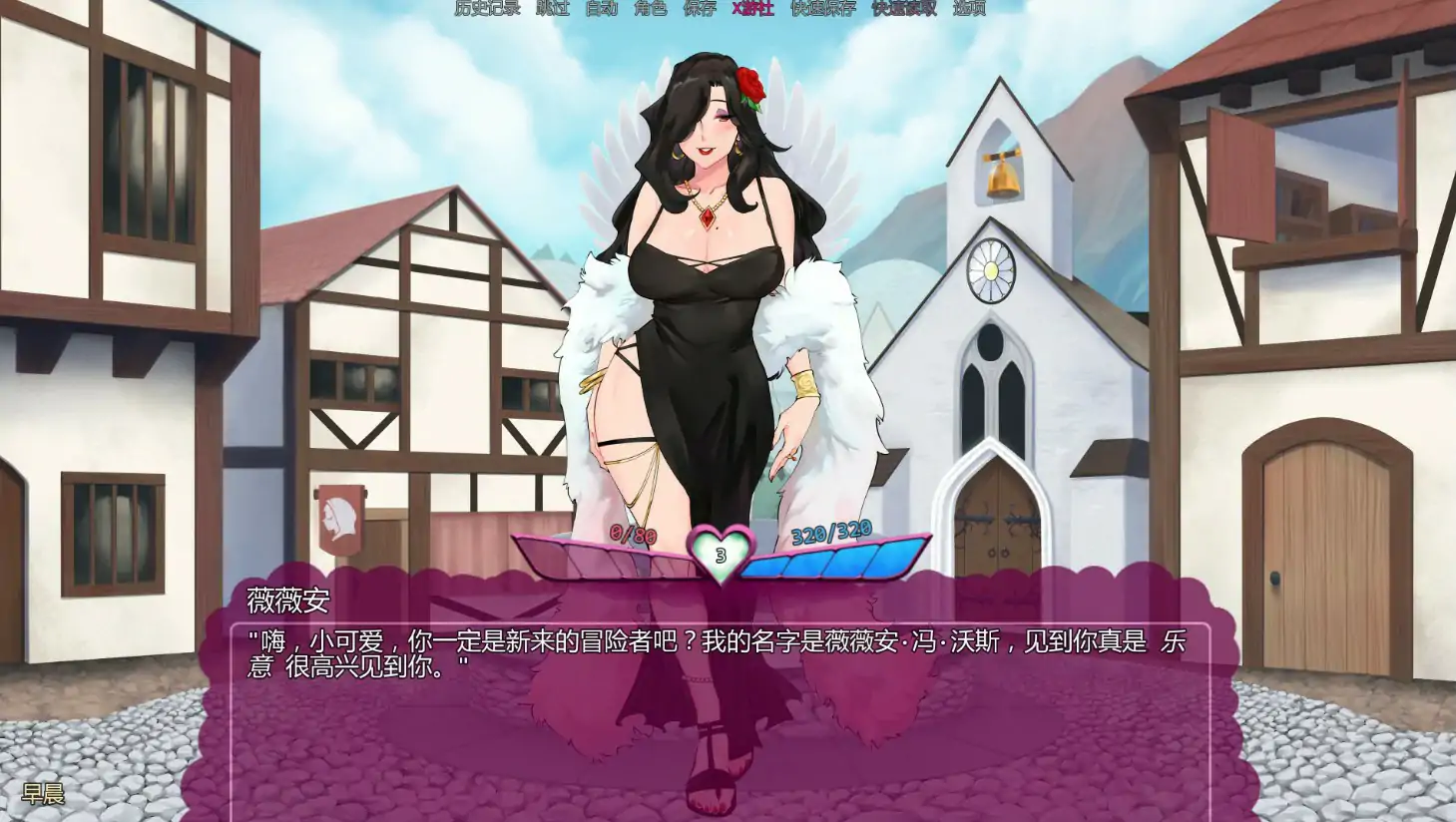 怪物少女梦境 封面 2