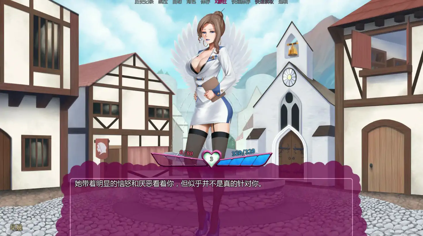 怪物少女梦境 封面 3