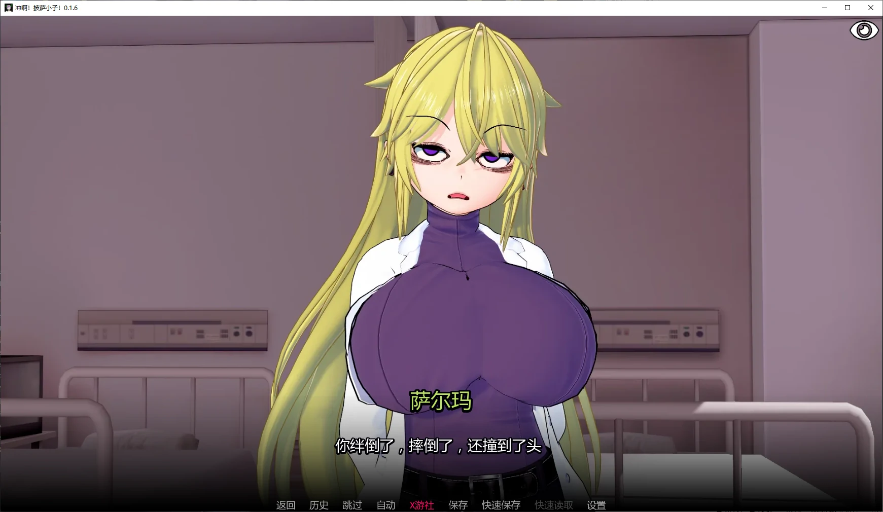 冲啊！披萨小子！ 封面 2