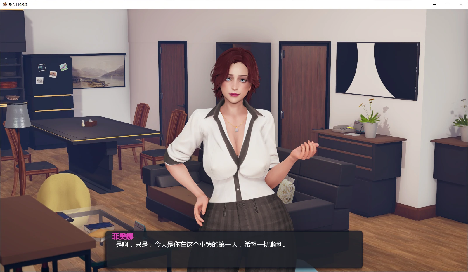 熟女日 封面 2