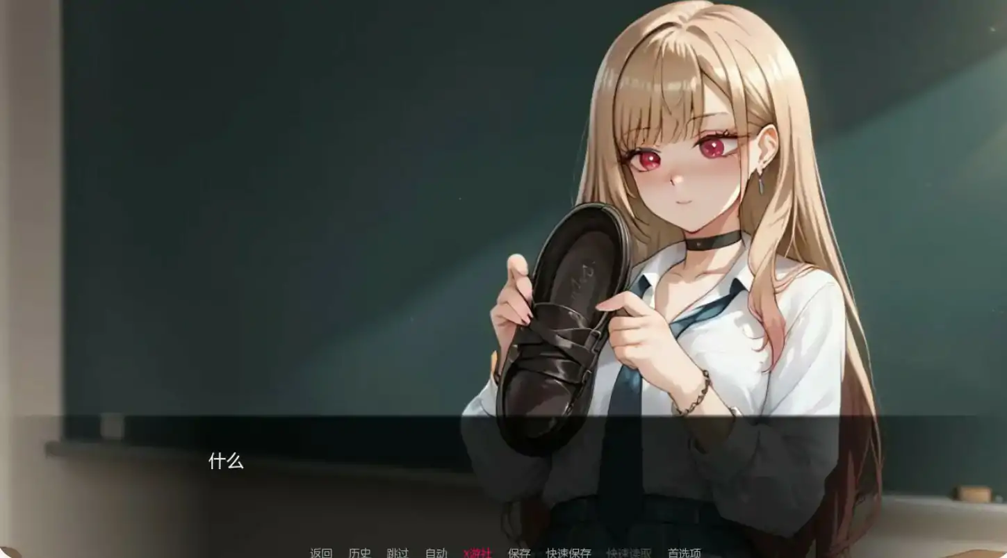 游戏截图 1