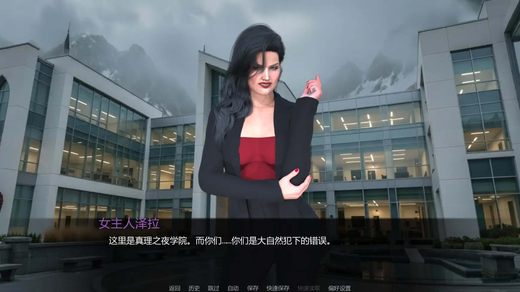 【欧美SLG/AI汉化/扶他】扶他制造学院v0.4 AI汉化版【PC+安卓/1.91G/更新】 内容图 1