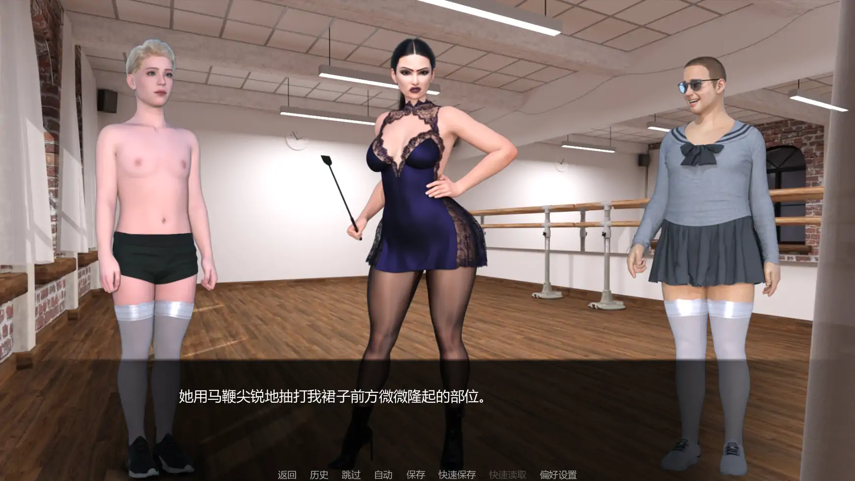 【欧美SLG/AI汉化/扶他】扶他制造学院v0.4 AI汉化版【PC+安卓/1.91G/更新】 更新日志图 2