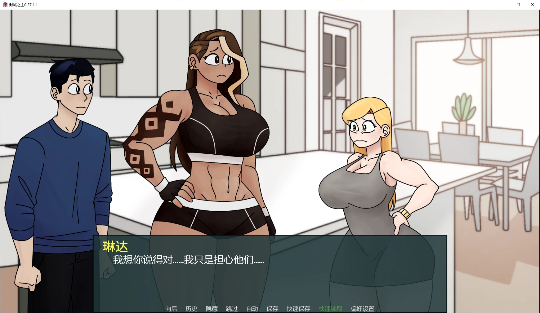 封城之主 封面 2